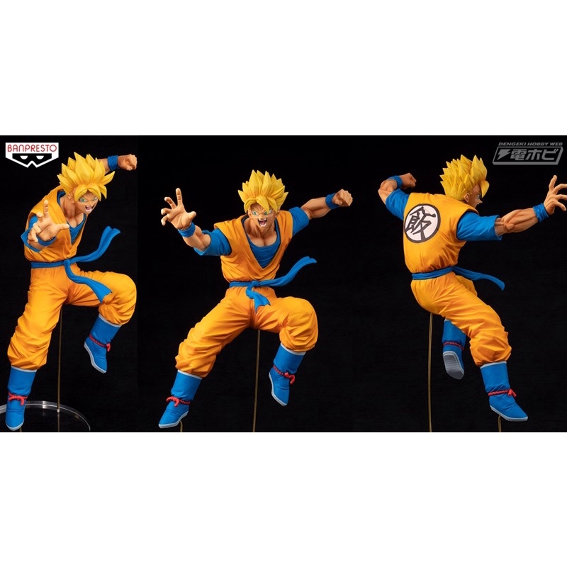 Mô hình Dragon Ball Legends Collab-Son Gohan
