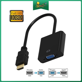 Cáp chuyển đổi HDMI sang VGA hỗ trợ full HD 1080P chất lượng cao