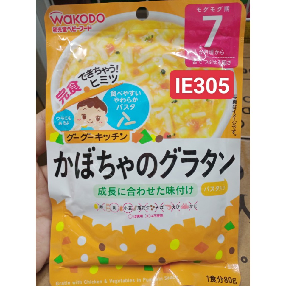 Cháo Ăn Dặm Nhật Wakodo Đủ Vị 7M+-9M+ 80g Date 6/2023