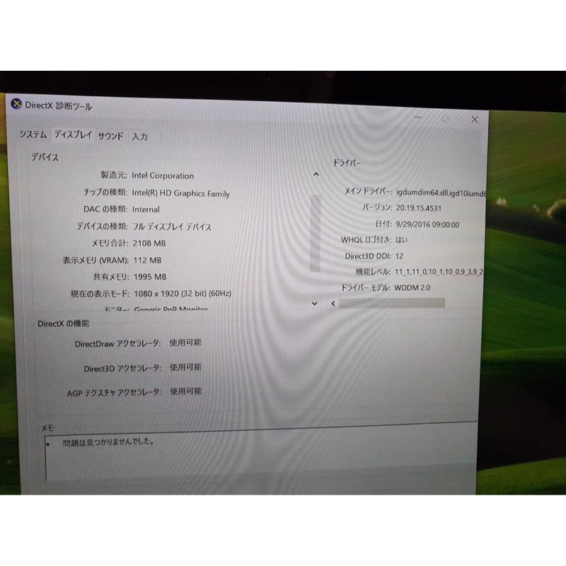 Sony Vaio Duo 13 laptop and table 2in1 - hàng  nội địa nhật | BigBuy360 - bigbuy360.vn