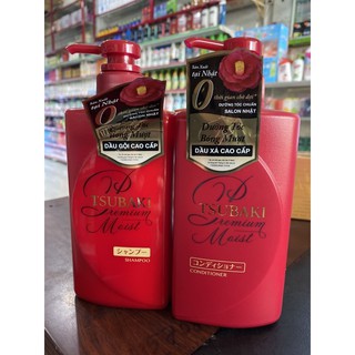 Dầu gội siêu cấp ẩm cho tóc TSUBAKI 500ml