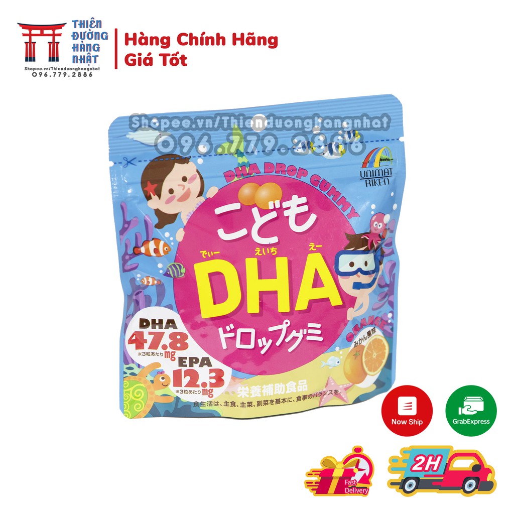 Kẹo Dẻo Bổ Sung DHA Unimat Riken 90 viên Nhật Bản [DATE 2022] | BigBuy360 - bigbuy360.vn