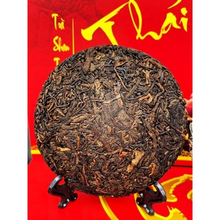 Bánh trà phổ nhĩ chín