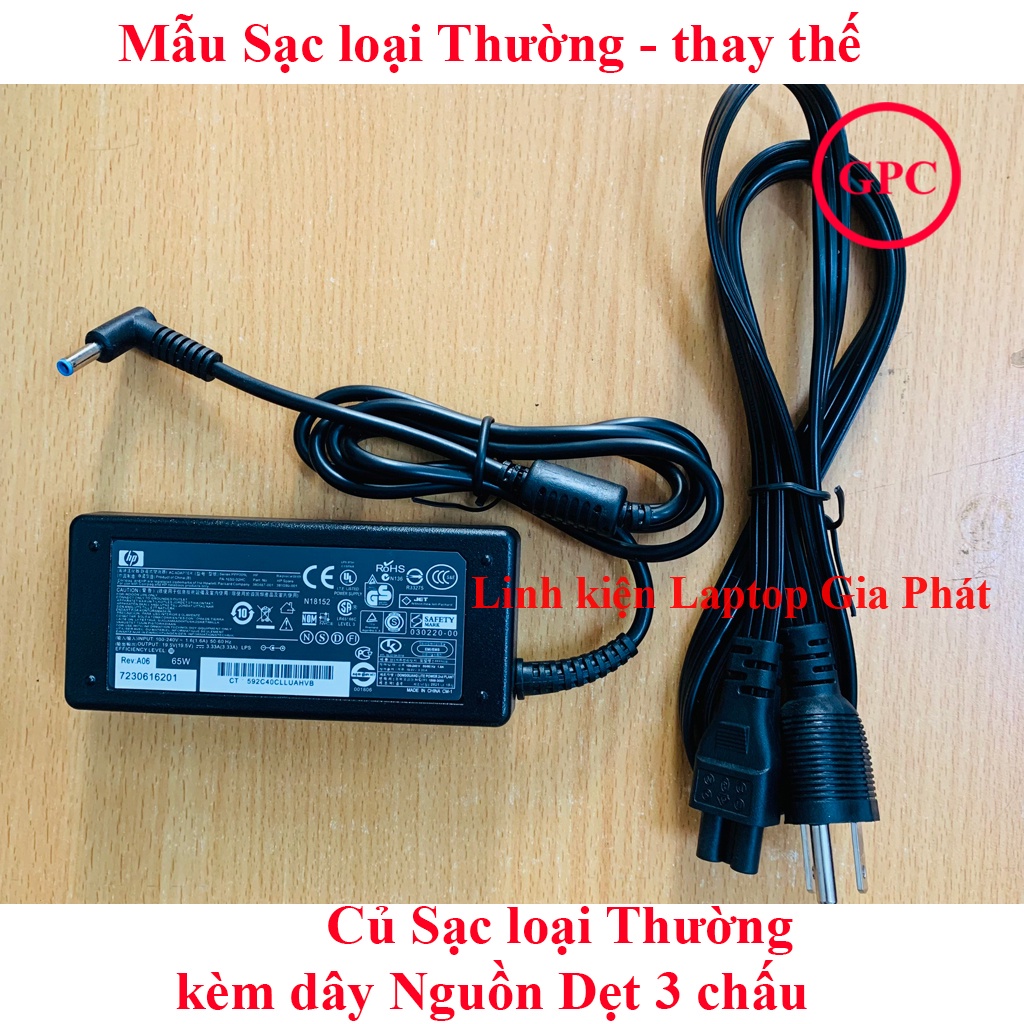 Sạc Laptop HP 19.5 - 3.33A Chân kim nhỏ (4.5mm x 3.0mm) kèm dây nguồn [FREE SHIP ĐƠN TỪ 50K]