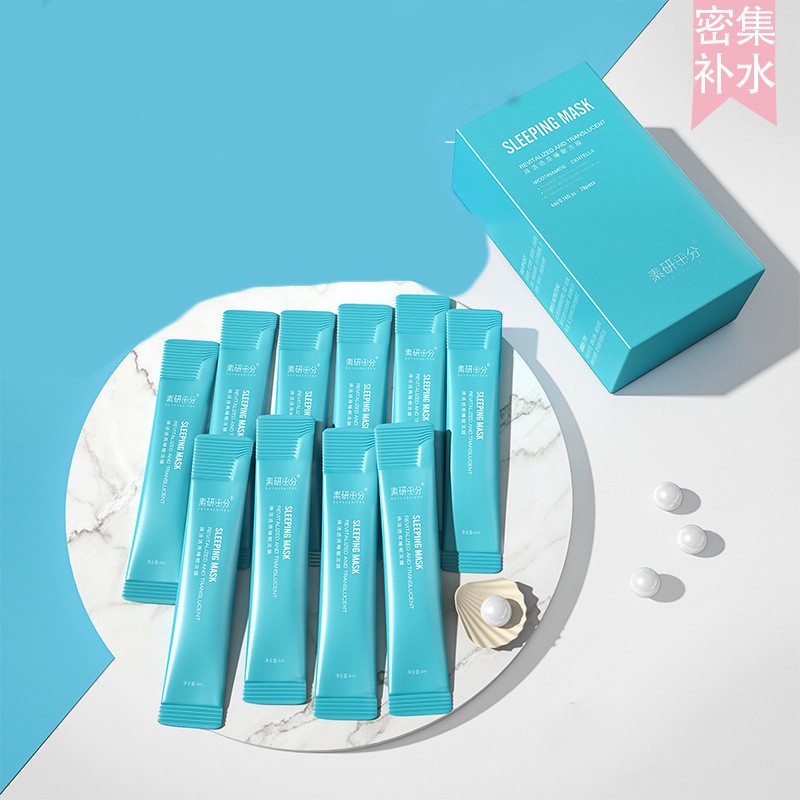 Mặt nạ ngủ collagen dưỡng ẩm làm trắng và săn chắc da dùng một lần tiện lợi