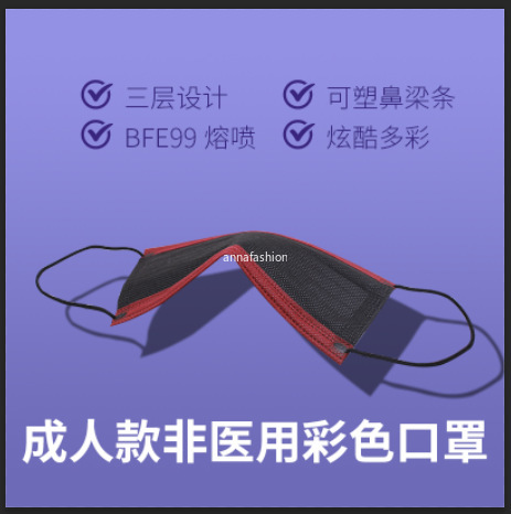 Set 10 / 50 Khẩu Trang 3 Lần Thoáng Khí 000 Cho Người Lớn