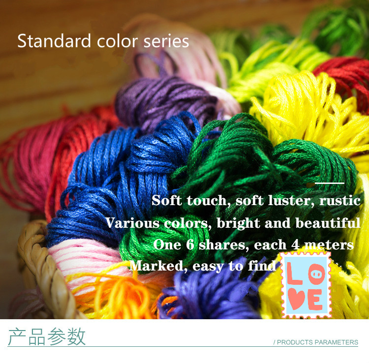 Cuộn Chỉ Thêu 4M 447 Màu 80 Màu Bằng cotton