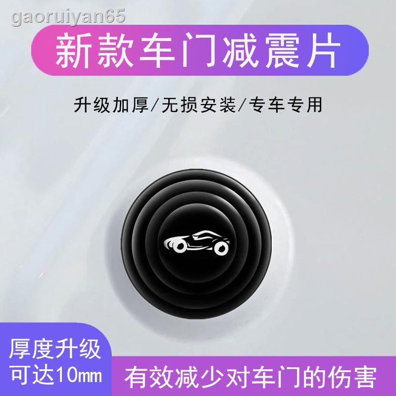 Kem dưỡng da Taiwan Bargain■✶✵Miếng dán giảm xóc cho cửa xe hơi