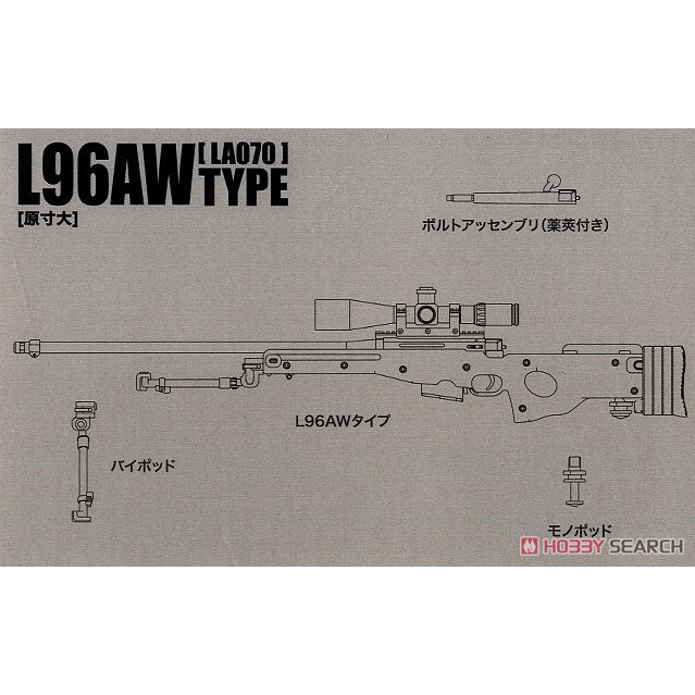 Mô hình phụ kiện Tomytec Little Armory 1/12 (LA070) L96AW Type [TMT]