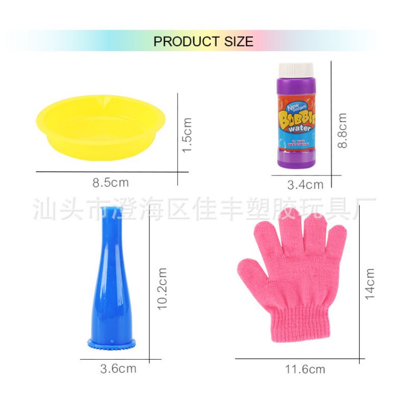Găng tay ma thuật nước thổi bong bóng xà phòng đồ chơi vận động ngoài trời