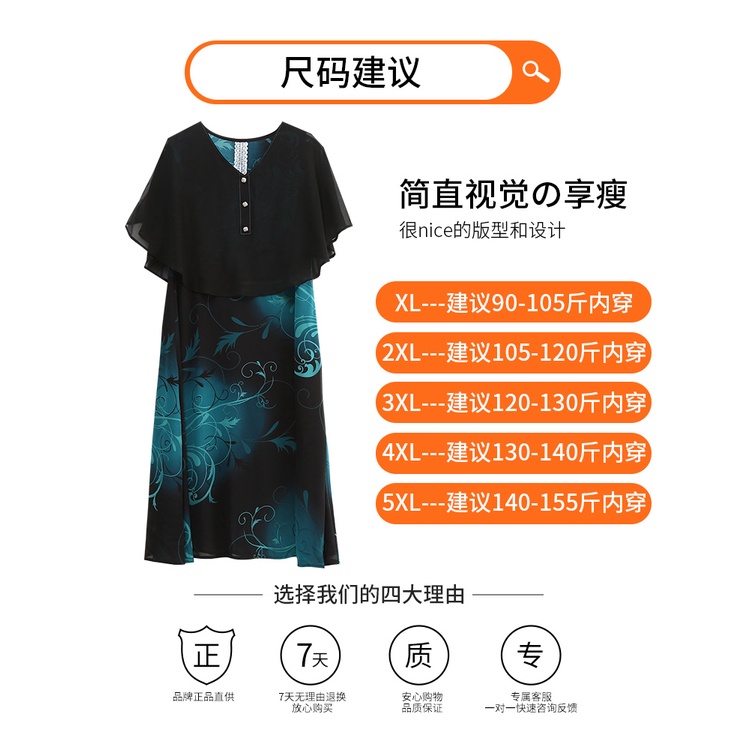 Đầm Chiffon Tay Ngắn Viền Bèo Thời Trang Mùa Hè Cho Phụ Nữ Trung Niên