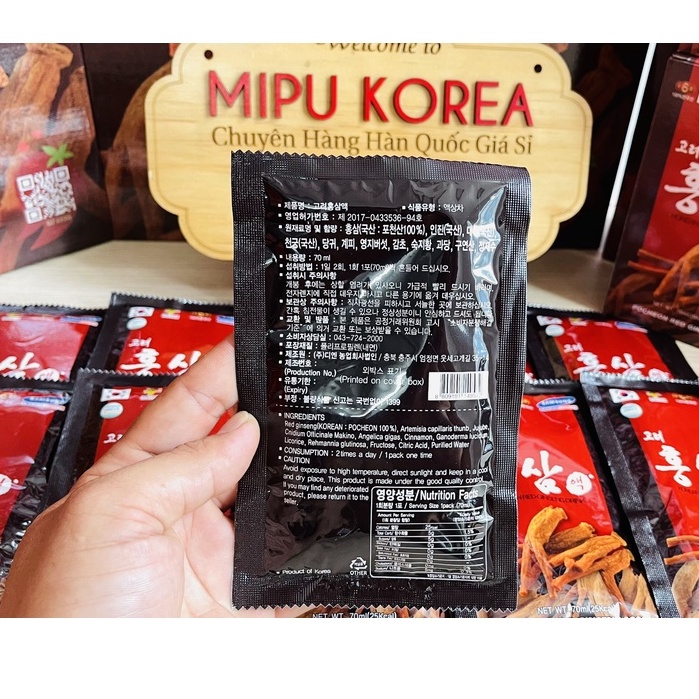 (Date 2/2025) Nước Hồng Sâm Pocheon Nâu hộp 30 gói x 70ml chính hãng Hàn Quốc