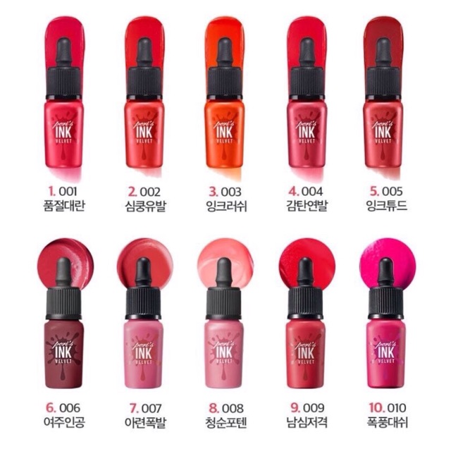 Son Peripera Peri’s Ink Velvet