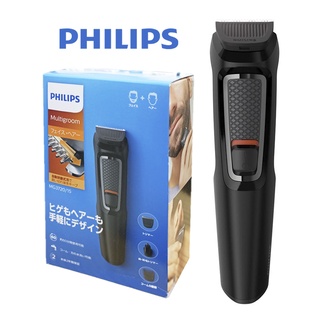 Tông đơ cắt tóc sạc pin đa năng Philips MG3720/15 Nhật Bản, kèm tính năng tỉa lông mũi, cạo râu tiện lợi