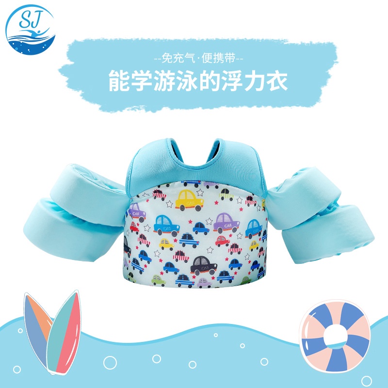 Hàng Mới Về Hàng Mới Về Áo Phao Bơi Có Tay Nổi Dành Cho Trẻ Em Hàng Mới Về