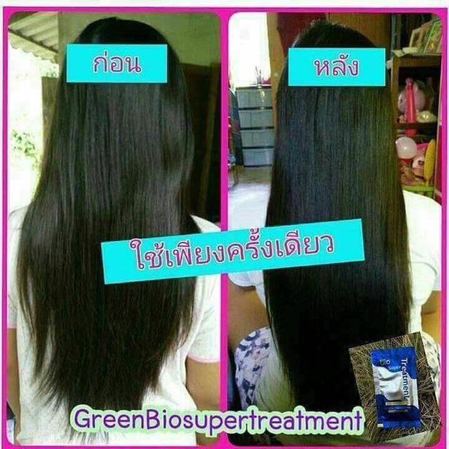 [HCM] Kem ủ tóc Bio Super Treatment Thái Lan Chính hãng