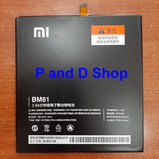 Pin xam mipad 2 bm61 m61