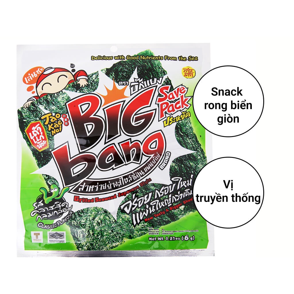 Snack rong biển sấy khô Bigbang 2 vị truyền thống và mực ngon giòn giàu dinh dưỡng nhãn hiệu đến từ Thái Lan Angola