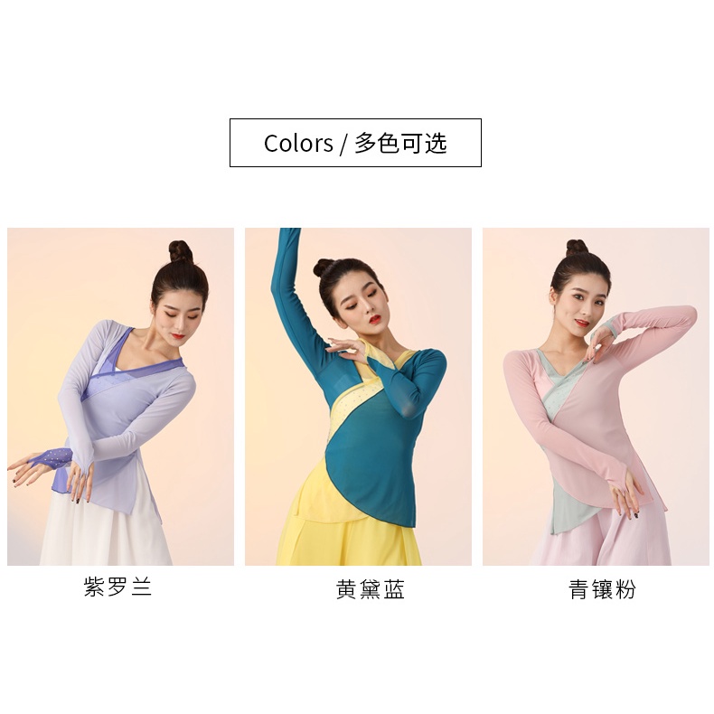 Bộ Trang Phục Biểu Diễn Múa Màu Sắc Gradient Dành Cho Nữ