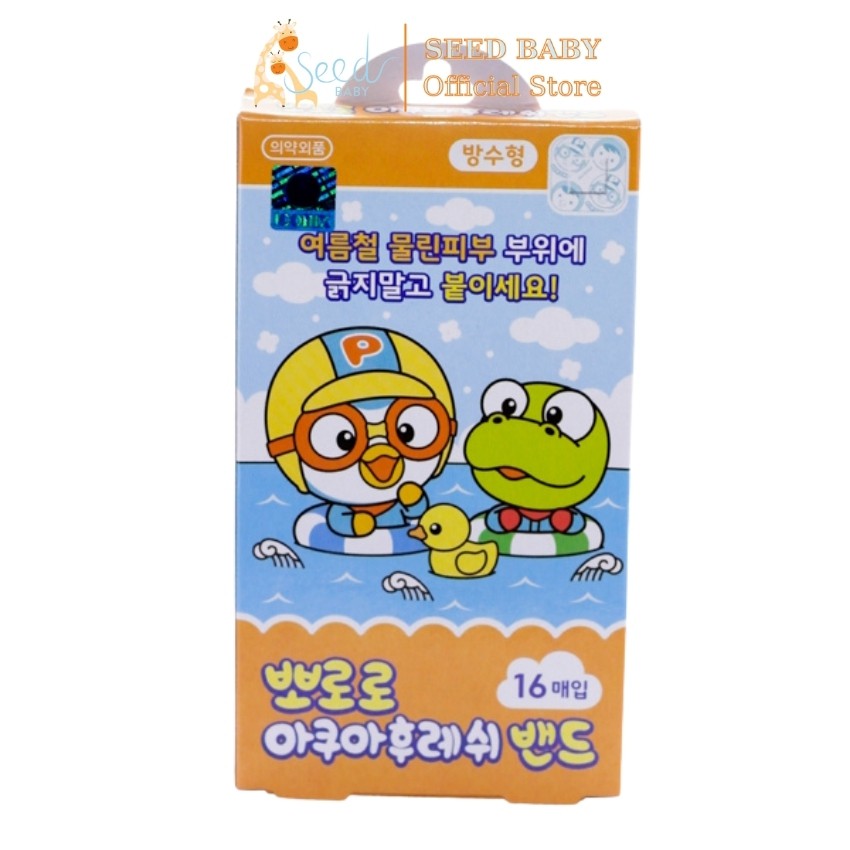 Băng keo cá nhân cho bé Pororo Aqua Fresh chống thấm nước Hàn Quốc (Hộp 16 miếng) - Seed Baby