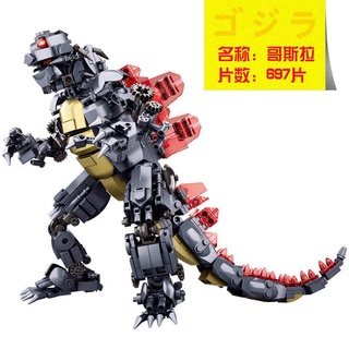 Đồ Chơi Lắp Ráp Lego Khủng Long Godzilla 0610
