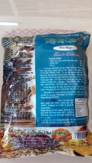 Trà diệp hạ châu