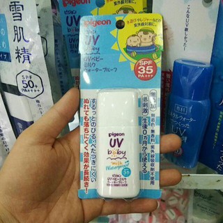 Kem chống nắng Pigeon UV baby  - Hàng chính hãng
