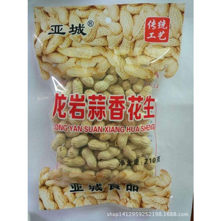 [ Giòn thơm ] Đậu phộng (Lạc ) phơi 1 nắng tẩm vị sấy giòn nguyên vỏ hiệu Long Yan ( gói 210gr ) ăn vặt đã nghiền