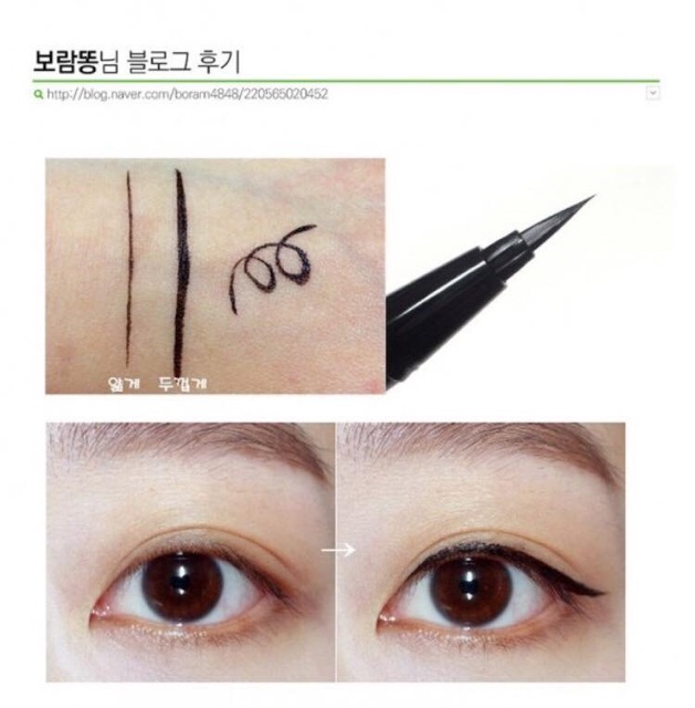 Bút kẻ dạ eye liner siêu mảnh Macqueen