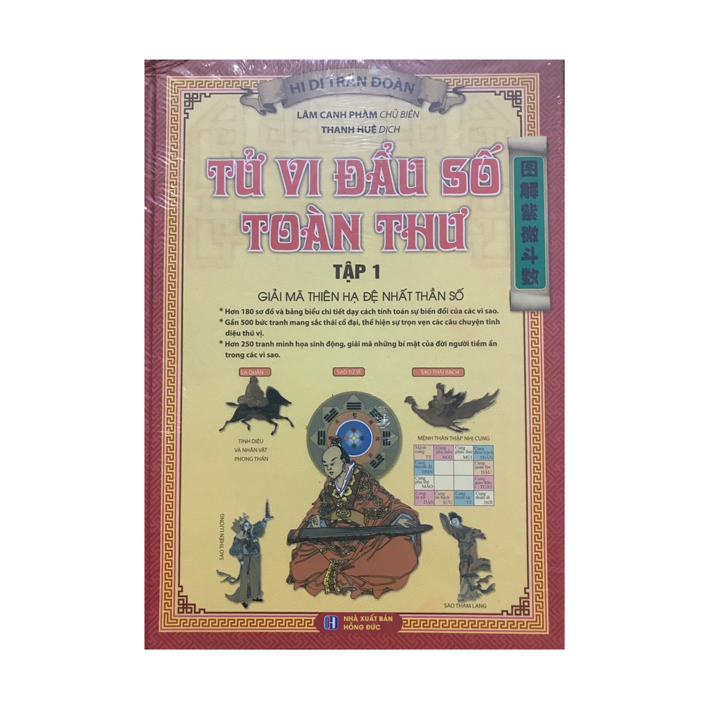 Sách - Tử vi đẩu số toàn thư tập 1 : Giải mã thiên hạ đệ nhất thần số ( Minh Thắng )