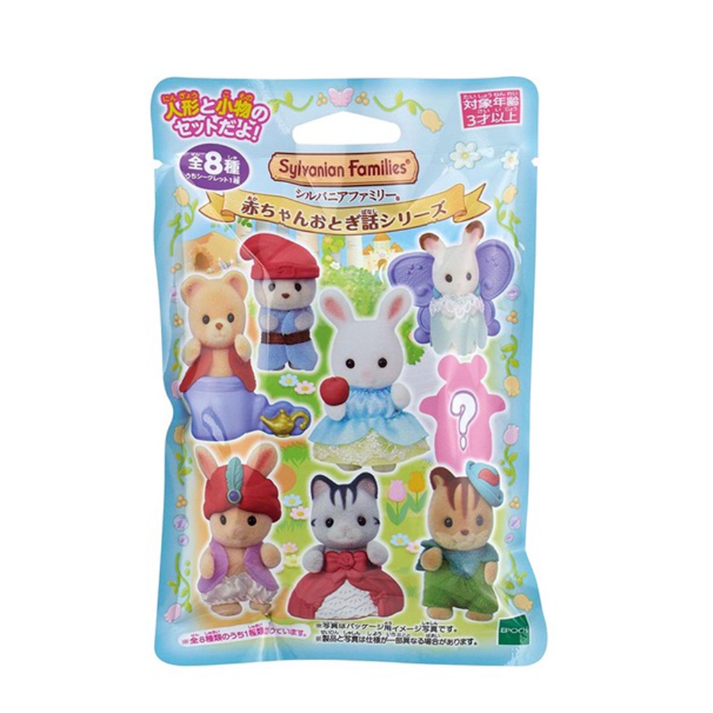 MỚI Đồ Chơi Sylvanian Families Bộ Những Em Bé Thần Tiên Baby Fairy Tale Series