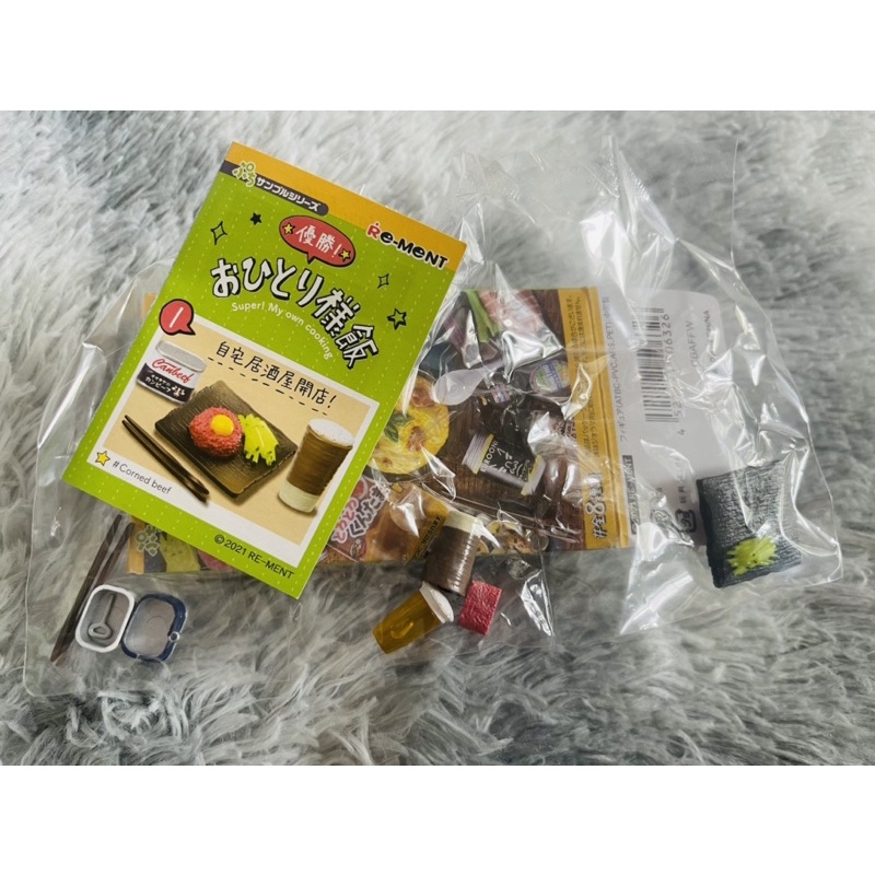 Thanh lí set đồ chơi rement như ảnh