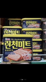Thịt hộp Spam 340gr HÀN QUỐC