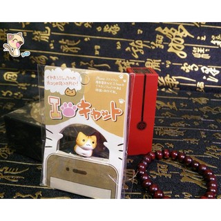 Plug chống bụi điện thoại Neko-chan