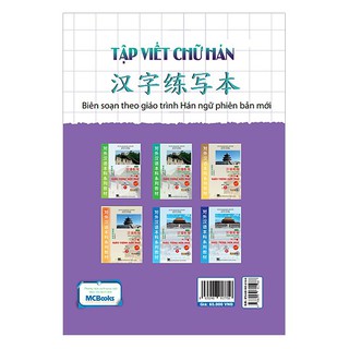 Sách - Tập Viết Chữ Hán (Tái bản)