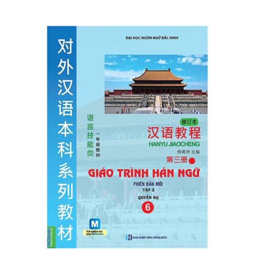 Sách - Giáo trình hán ngữ - Tặng kèm bookmark