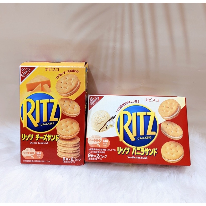 Bánh Ritz Nhật nhân Phomai/Socola 160gram.