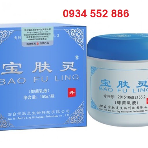 Kem bôi da BAO FU LING Trung Quốc