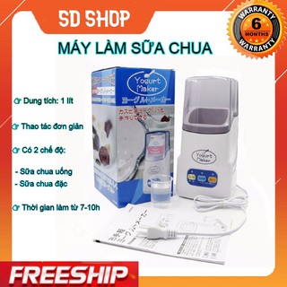 Máy Làm Sữa Chua 3 Nút, Máy làm sữa chua NHật Bản