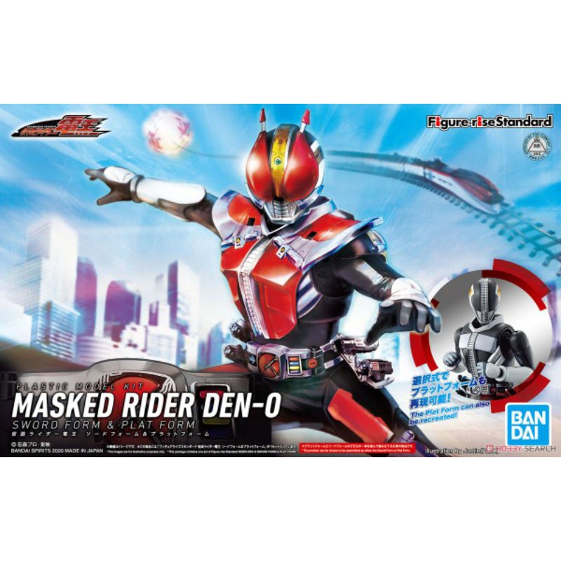 MÔ HÌNH LẮP RÁP FIGURE RISE STANDARD KAMEN RIDER DEN-O SWORD FORM & FLAT FORM