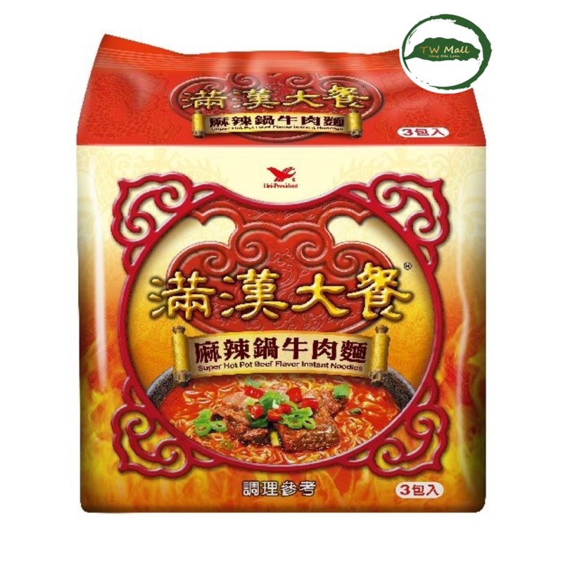 Mỳ gói bò hầm Đài Loan ( Loại gói)-TW Mall | BigBuy360 - bigbuy360.vn