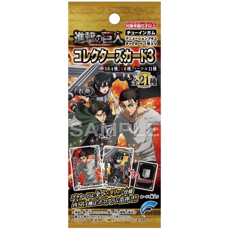 Pack random/ thẻ nhân vật - metallic card - attack on titan collector's 3