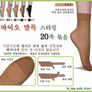 Tất hàn quốc xịn