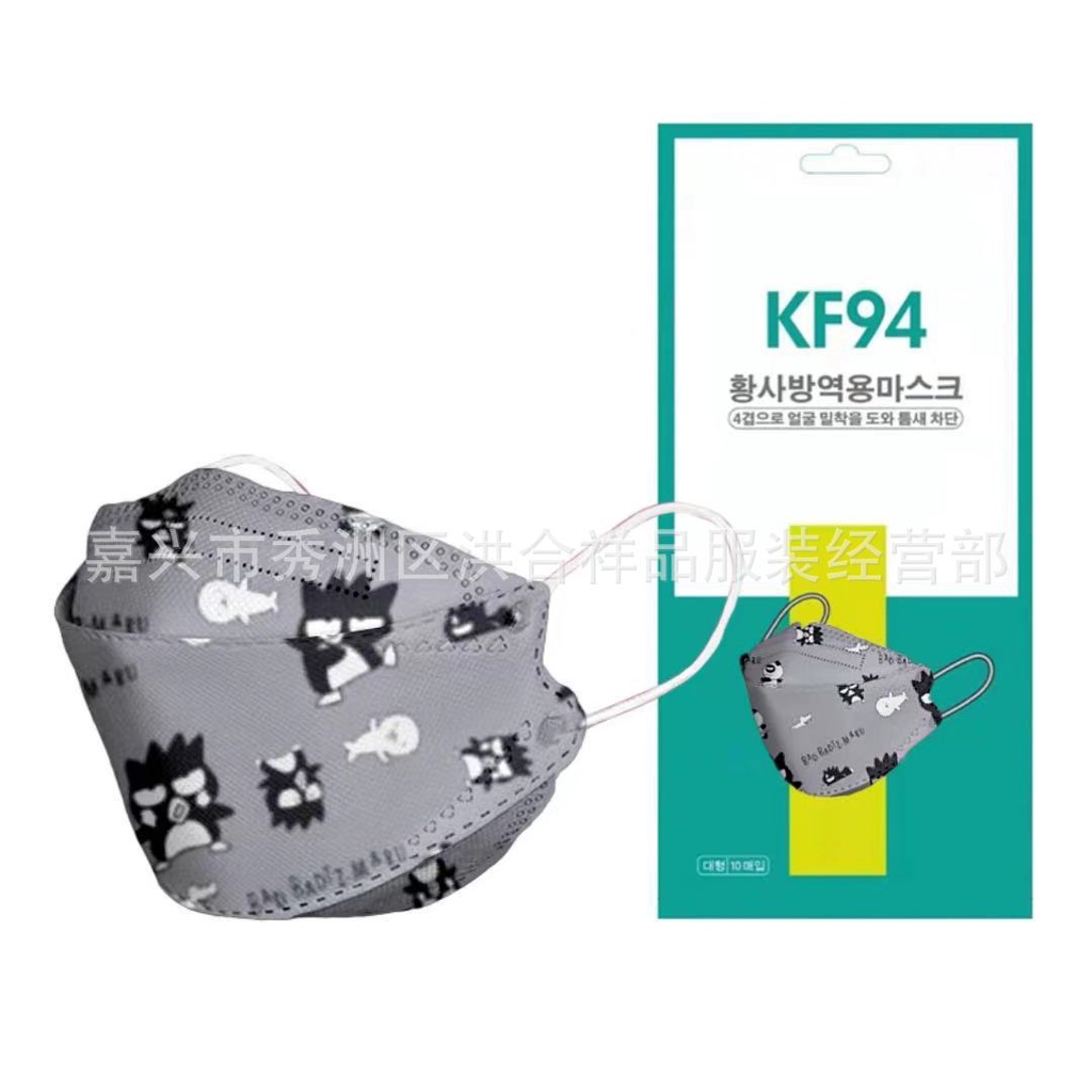 Khẩu trang KF94 họa tiết dễ thương- Bán lẻ một cái