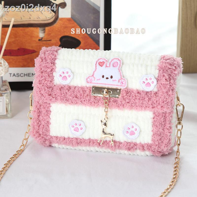 ☑ ☋✼✴Túi đan tay tự làm quà tặng chất liệu rung cùng len thêu bạn gái cô