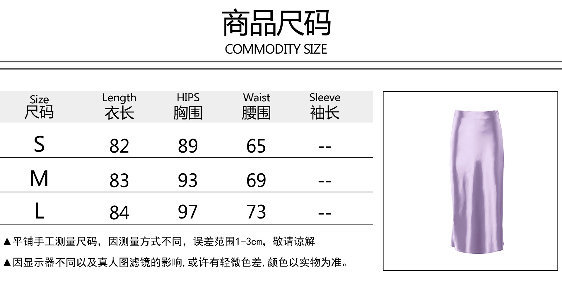 Chân Váy Lưng Cao Màu Trơn Thời Trang Cho Nữ | BigBuy360 - bigbuy360.vn
