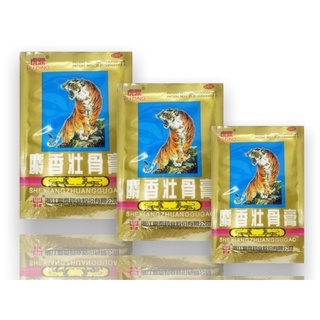 Cao Dán Con Hổ