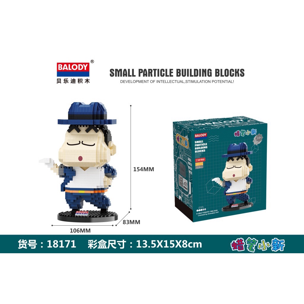 Đồ Chơi Lắp Ráp Mô Hình Nhân Vật Hoạt Hình 3D 18171-18181