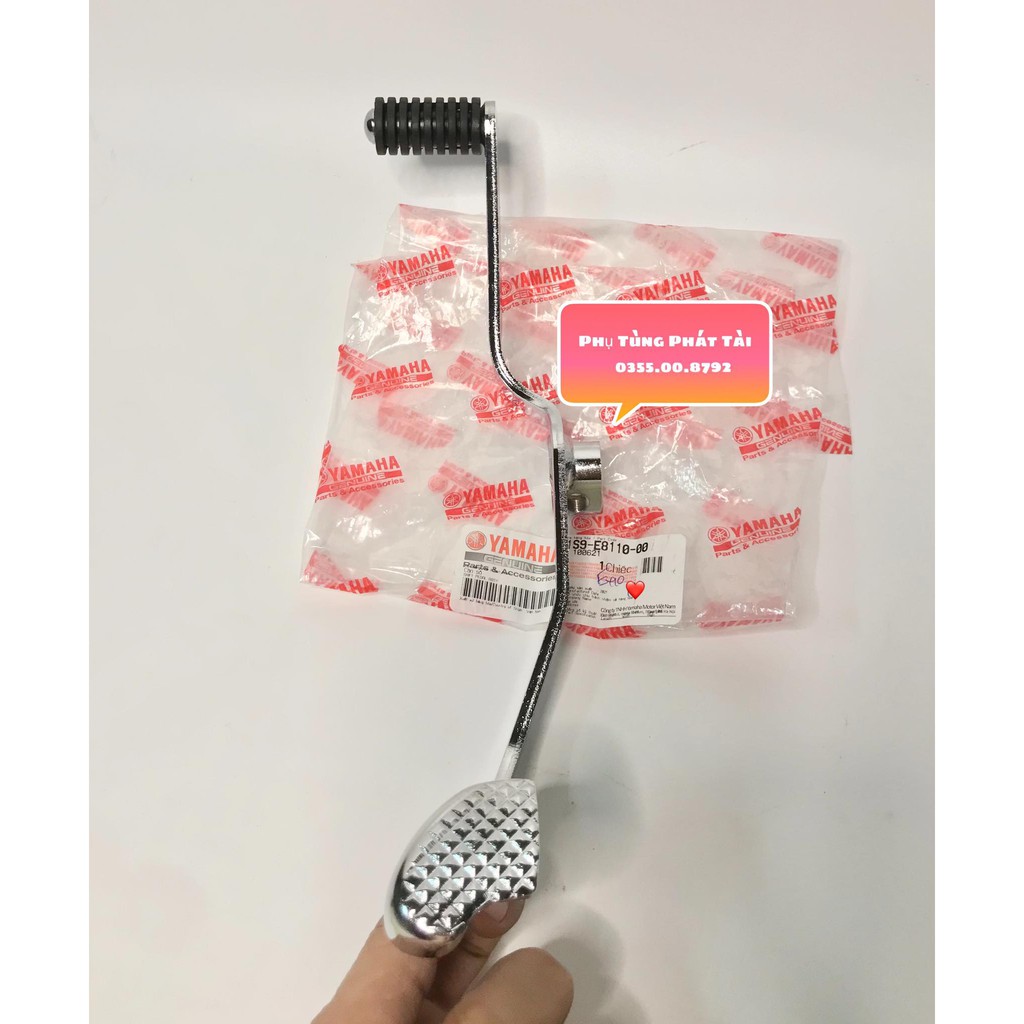 Cần Số Xi Bóng Exciter - Sirius - Jupiter Chính Hãng Yamaha