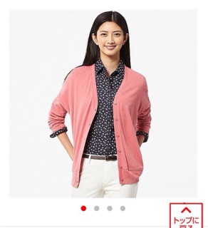 Áo Cadigan nữ Uniqlo